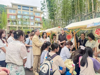 第四届中华优秀传统文化节开幕式...