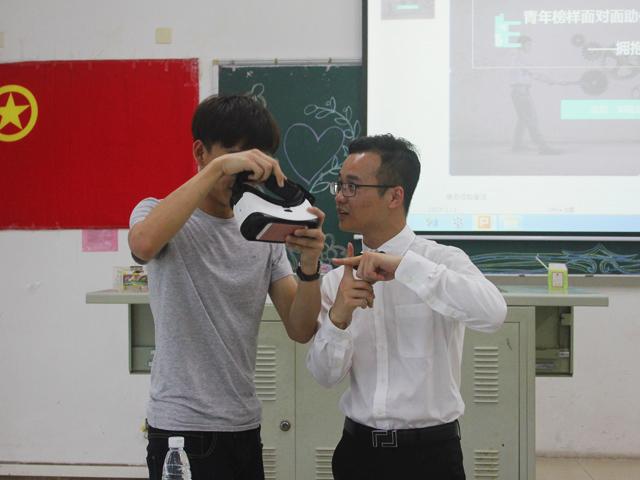 邀请现场同学体验gear VR