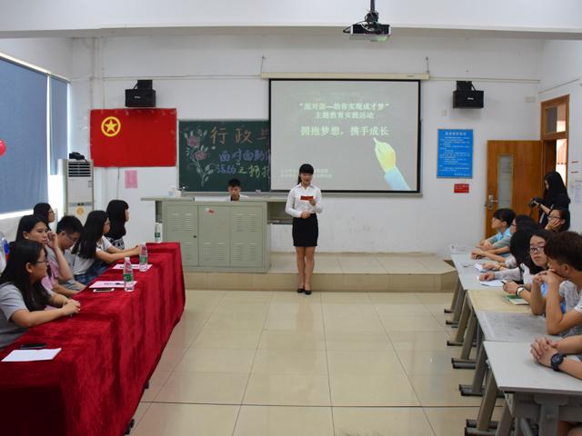活动现场