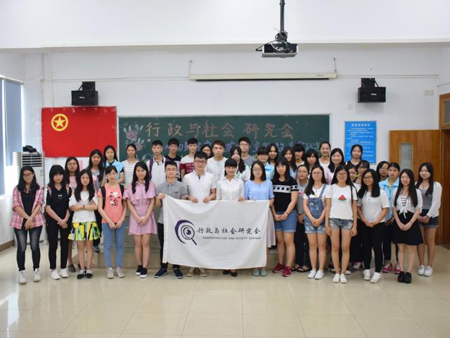 活动合照